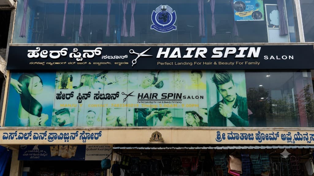 Hair Spin salon storefront on K Narayanapura Main Road